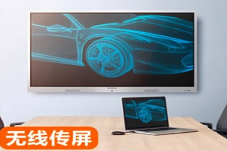 會(huì)議白板租賃